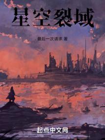 开局受到袭击，绑定系统