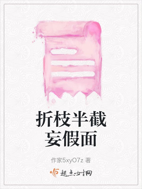 水月洞天之今生挚爱