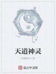 宠妾灭妻主母携崽二嫁权宦
