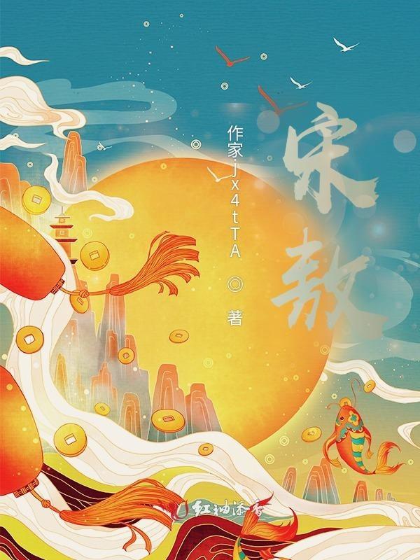 宋敖
