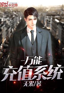 萌汉子作品