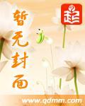 奇林公主
